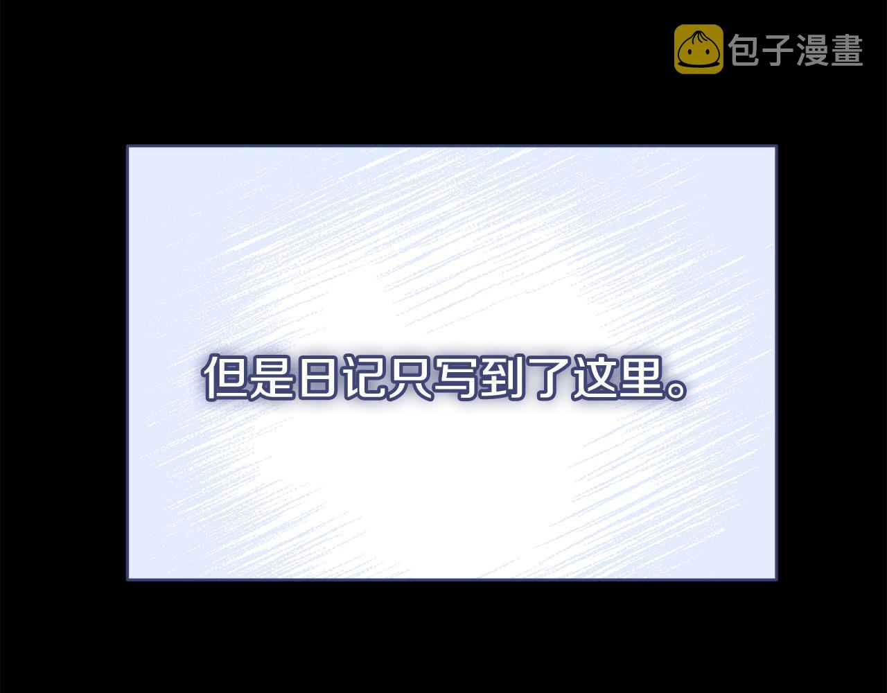 第69话 全都处死！114
