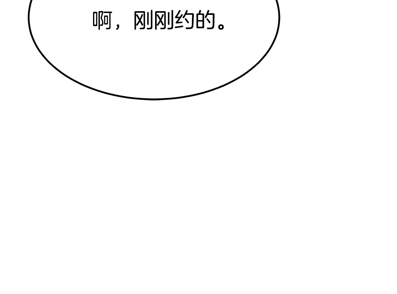 第56话死里逃生的证人193
