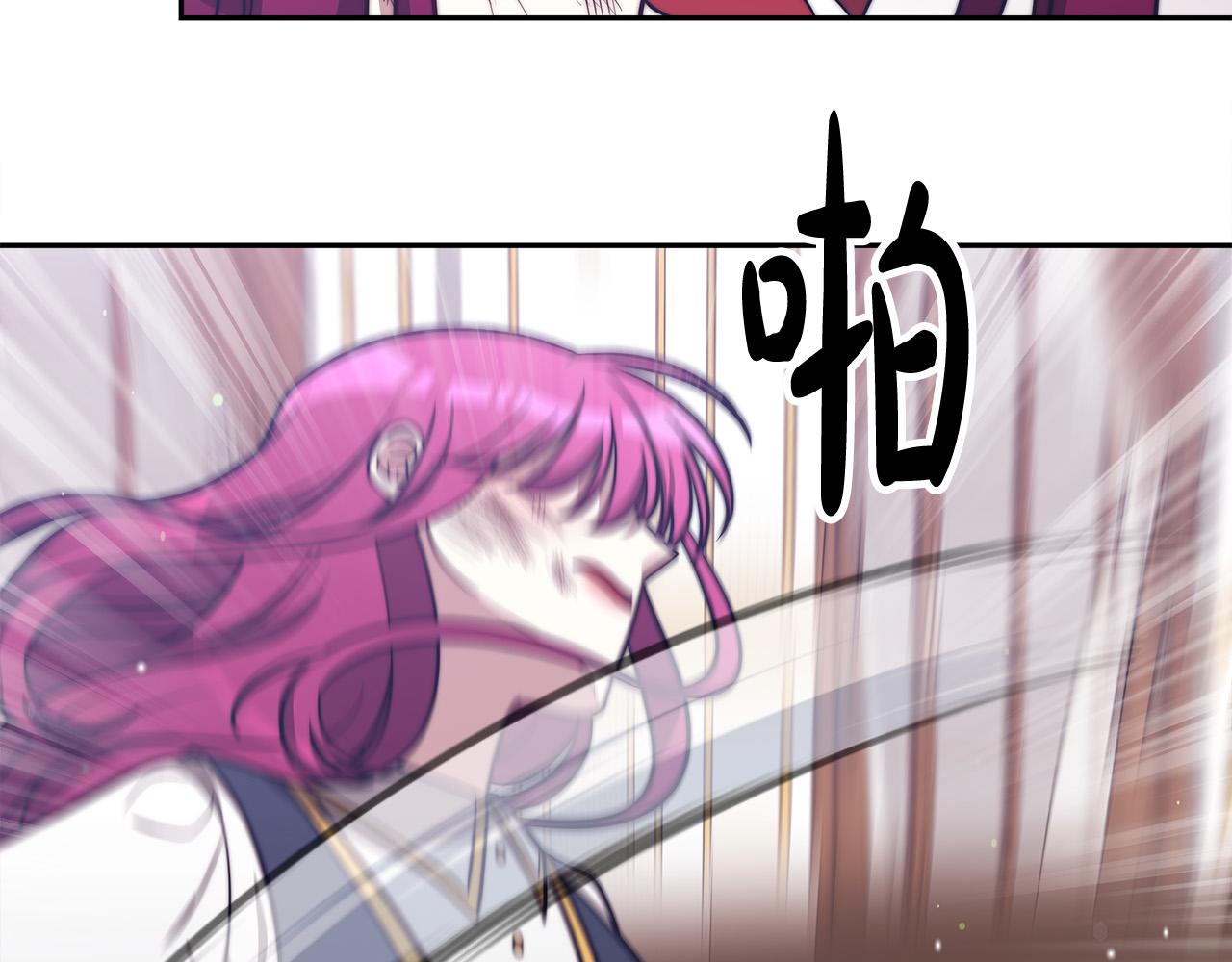 第61话 皇妃被废178