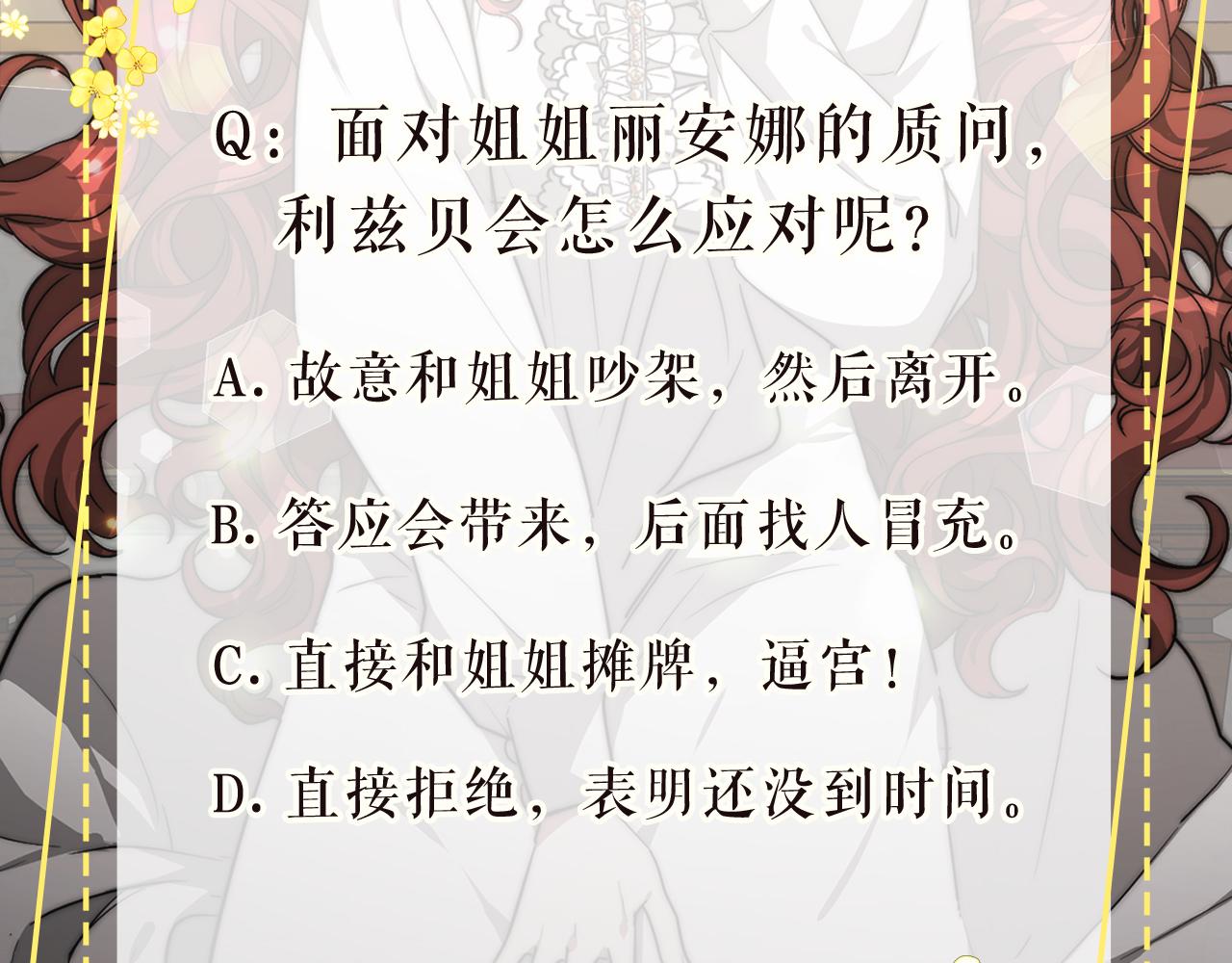第3话 试探217