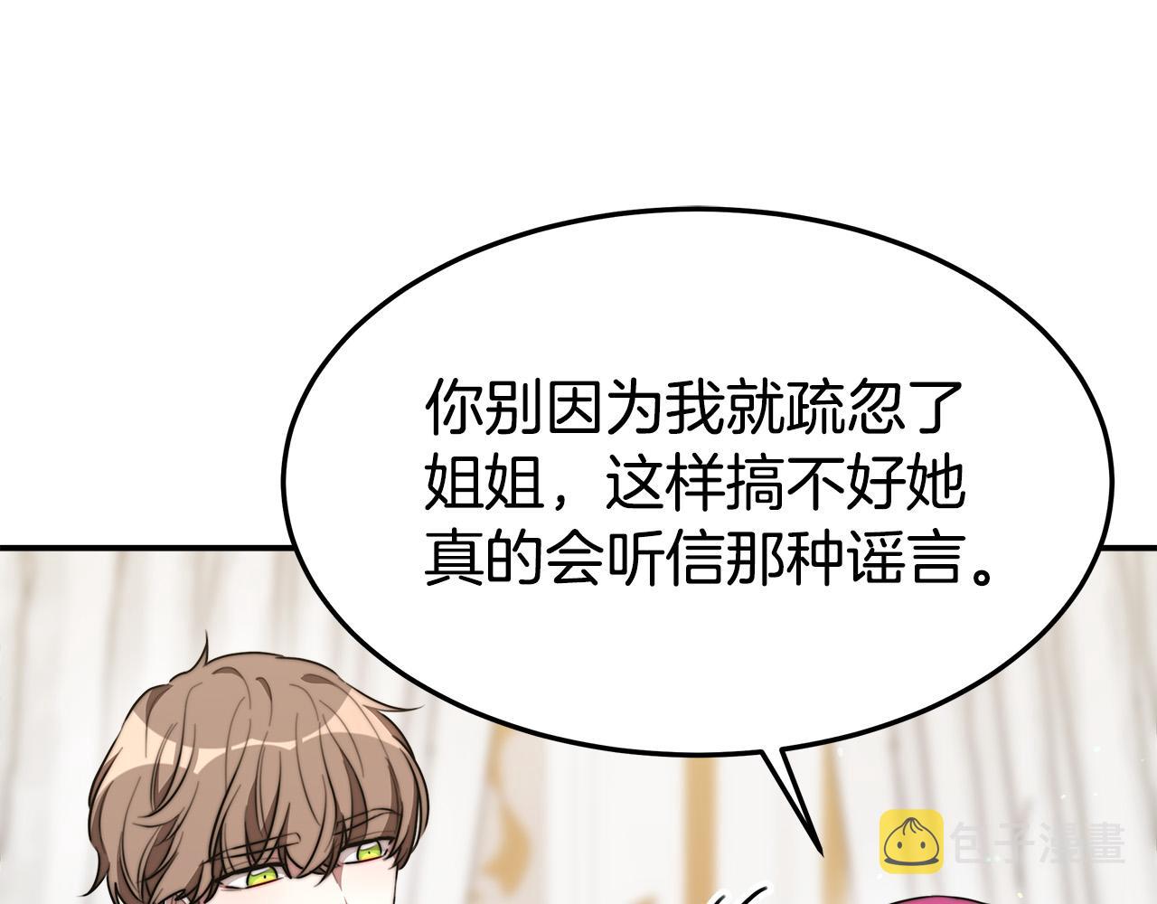 第37话 复仇开始了！123