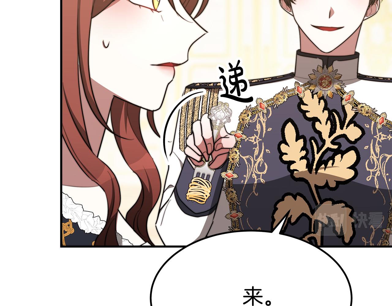 第55话坏人登场！126