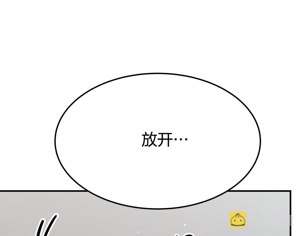 第38话 造谣203