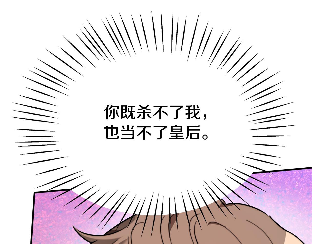 第36话 诡计164