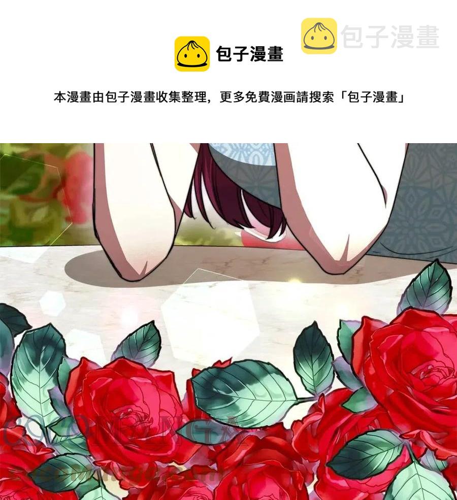 第11话 虚伪的姐妹情112