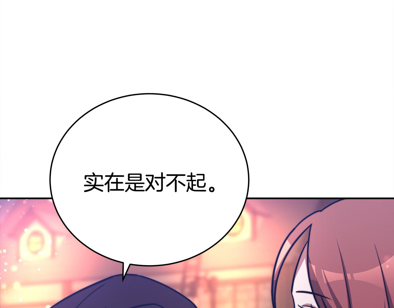 第65话 不孕的秘密被曝光！84