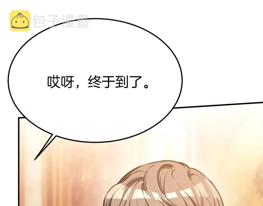 第15话 公开处刑102