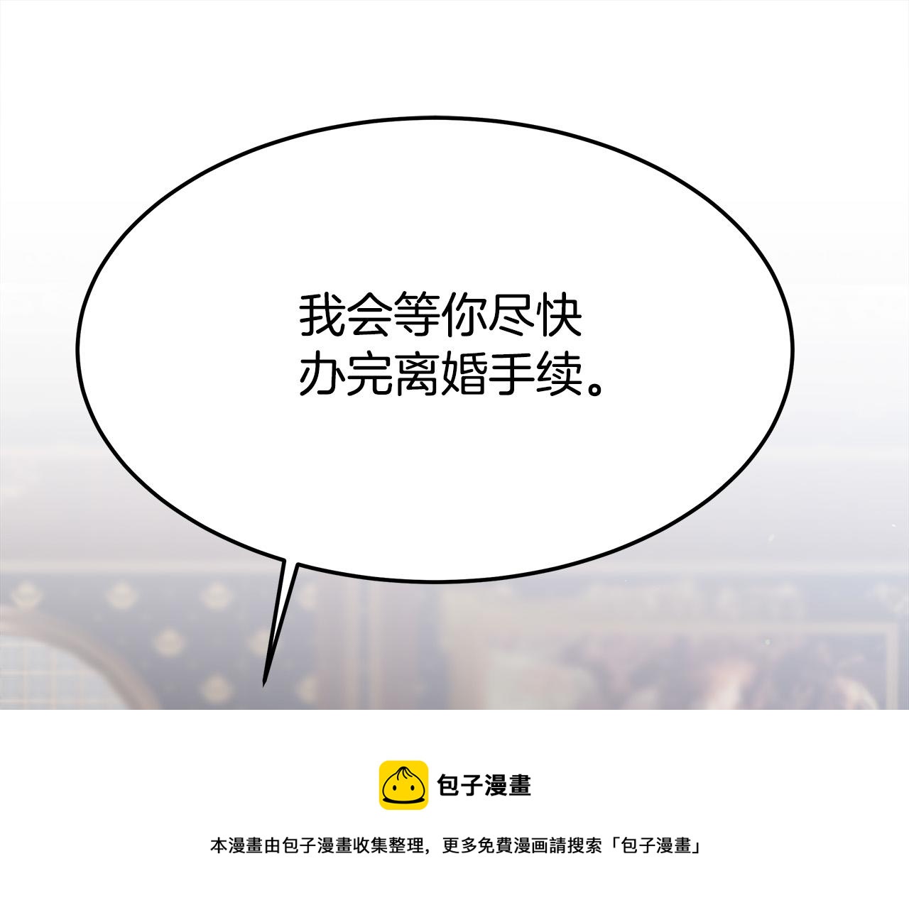 第35话 “海王”发言152