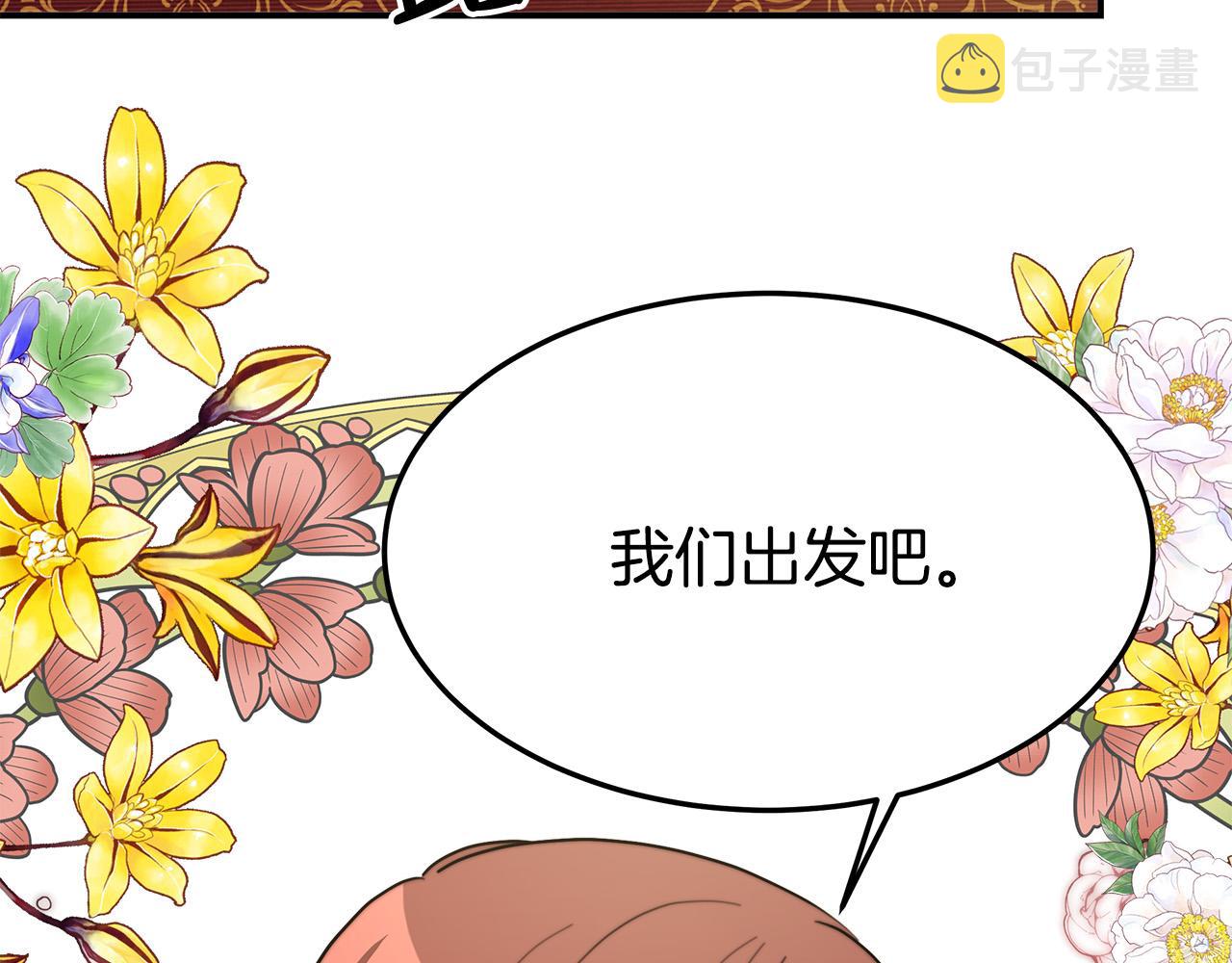 第37话 复仇开始了！202