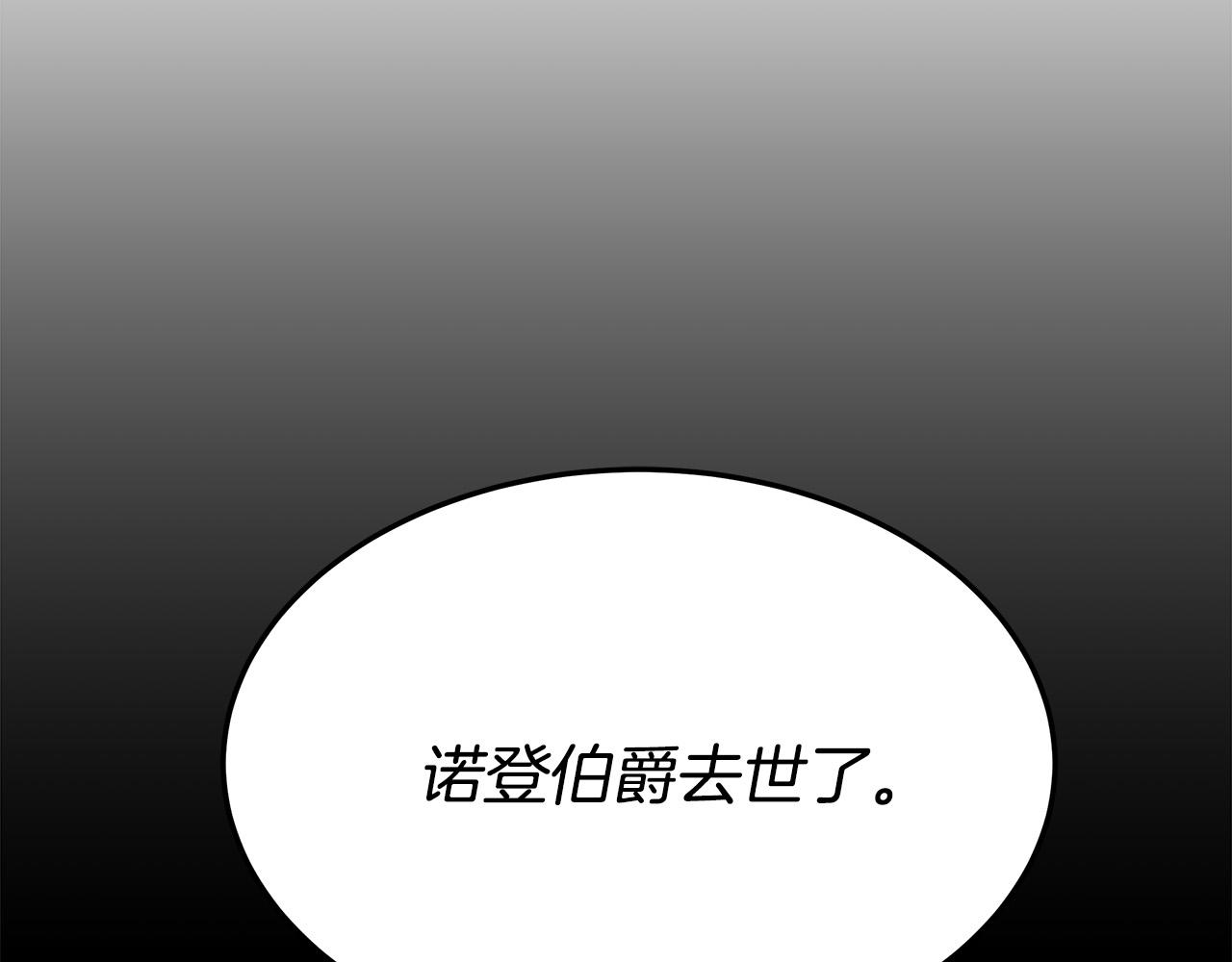 第50话你能生孩子吗？183