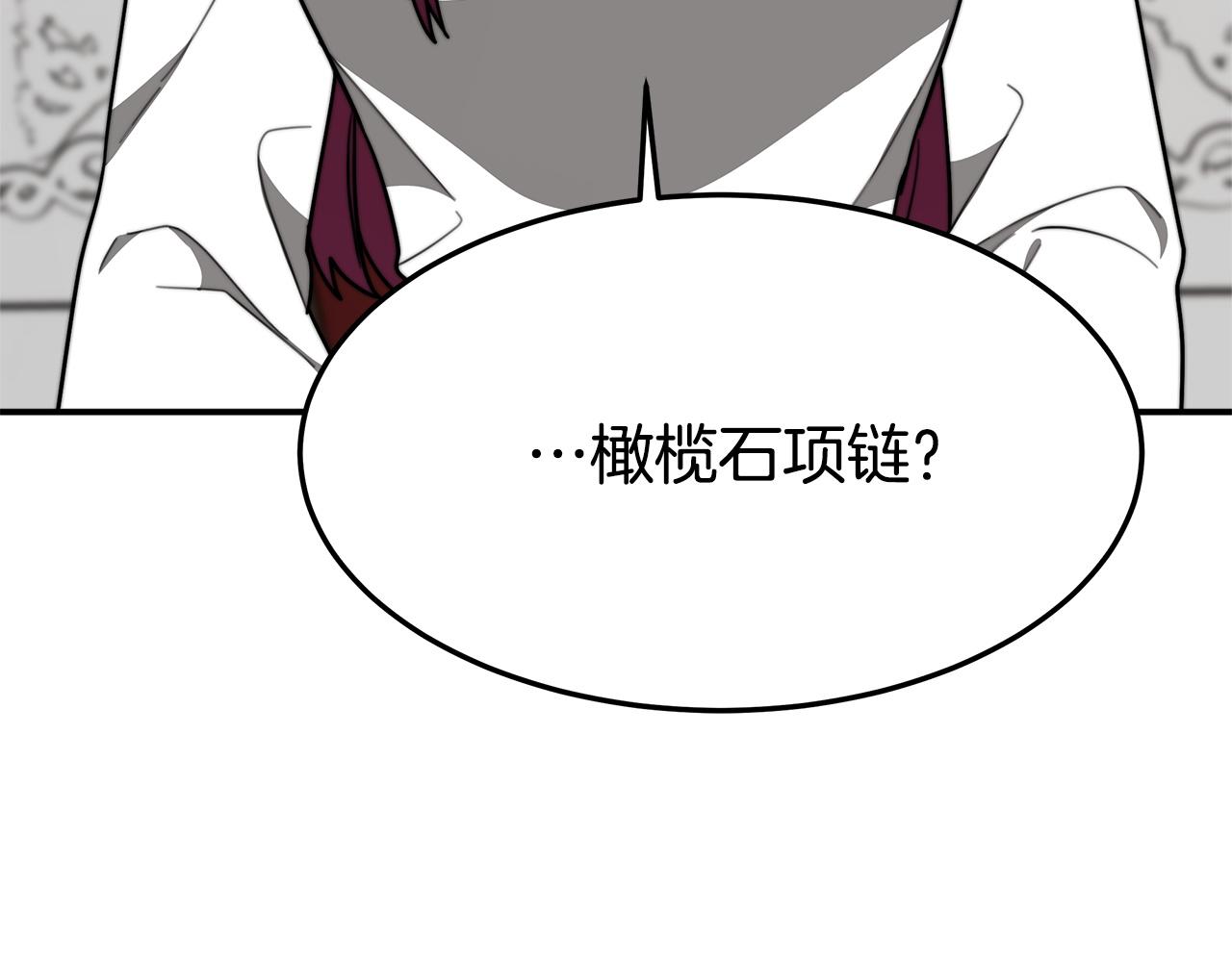 第3话 试探154