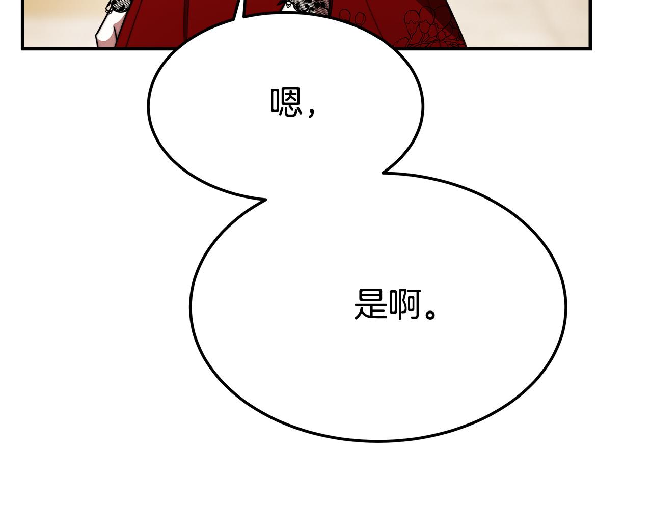 第37话 复仇开始了！157