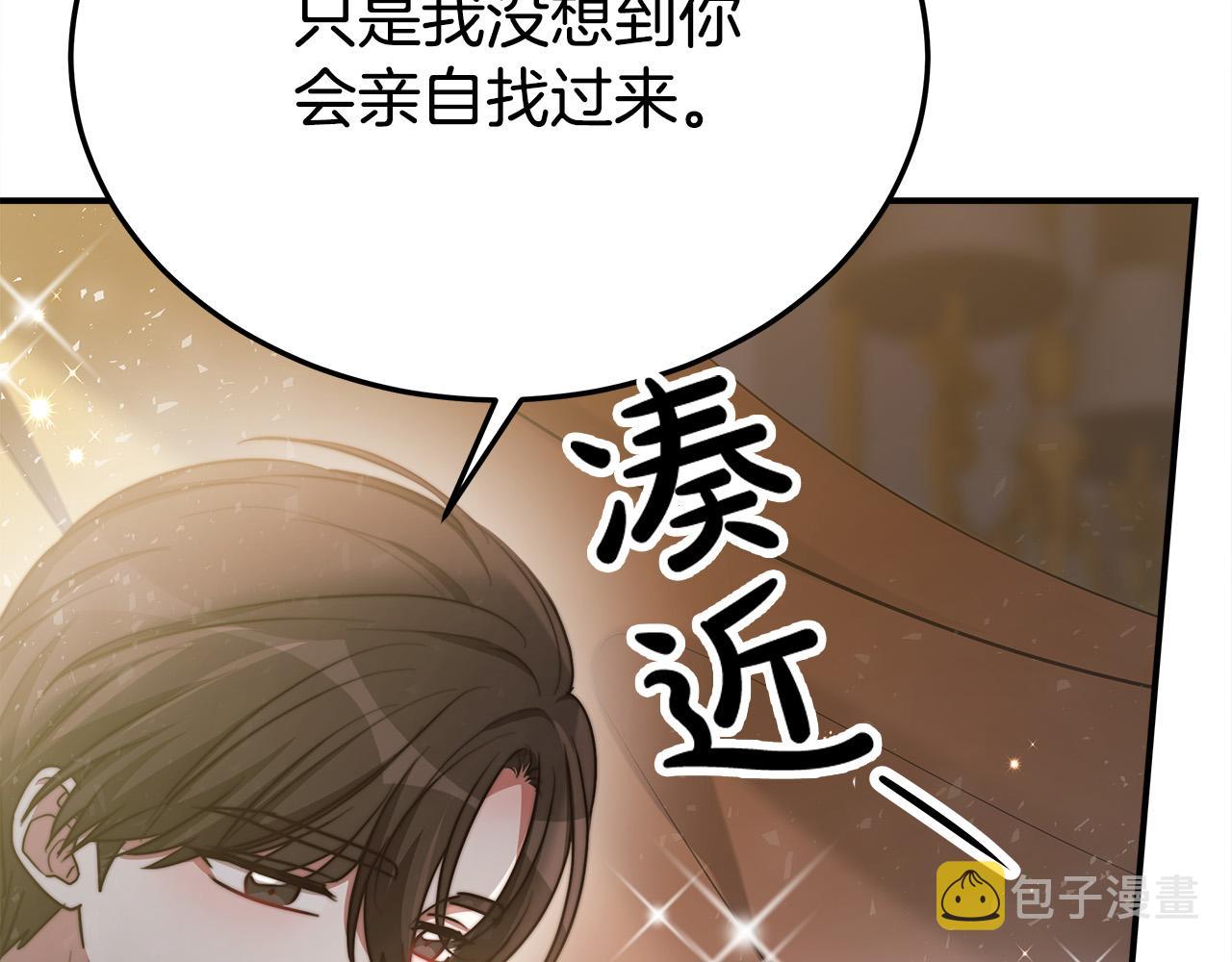 第51话大婚之日264