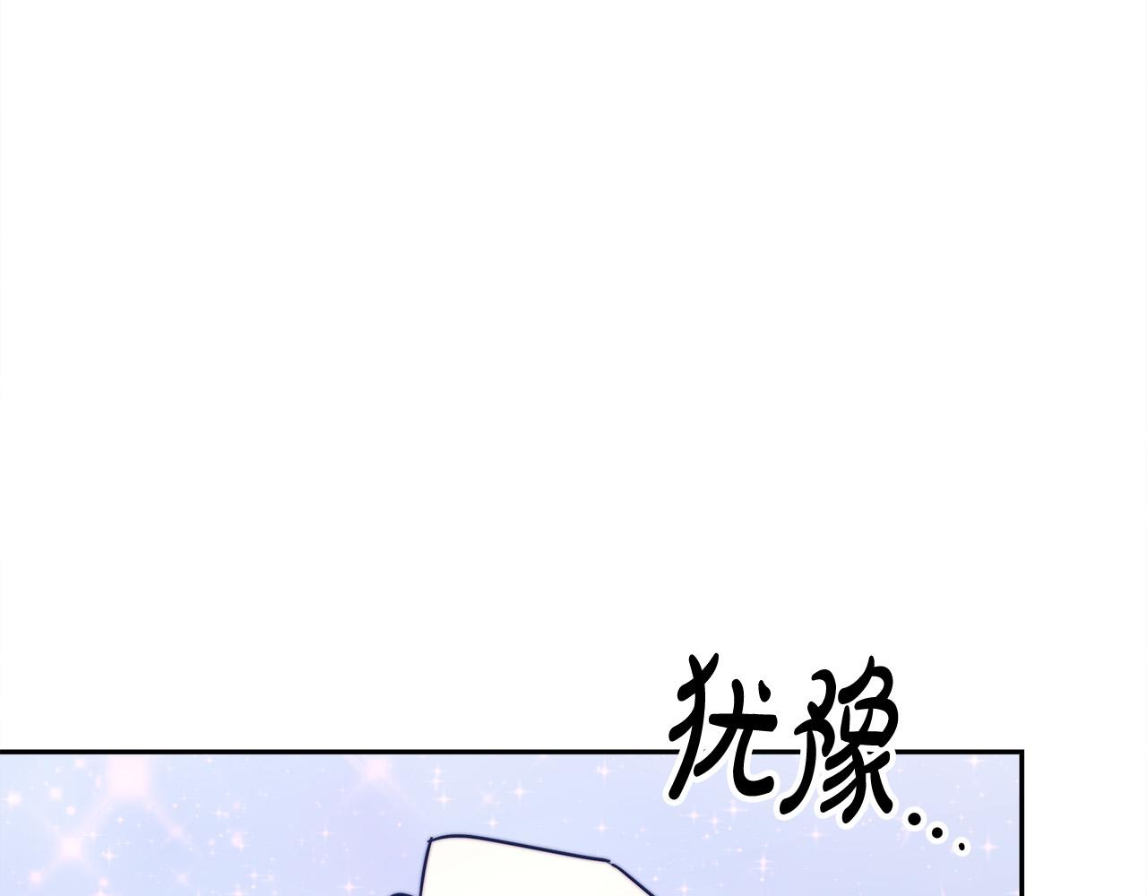 第58话发芽的土豆29