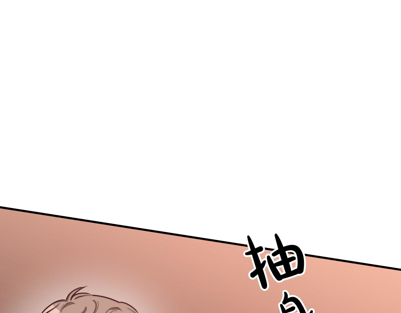第43话 渣男动手了！44