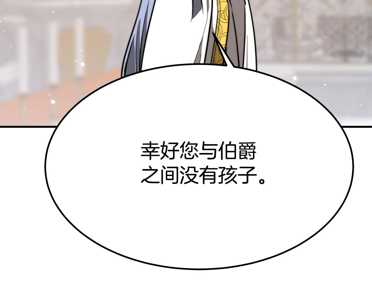 第34话 我要当皇后127