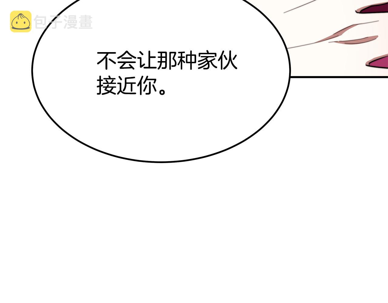 第43话 渣男动手了！43