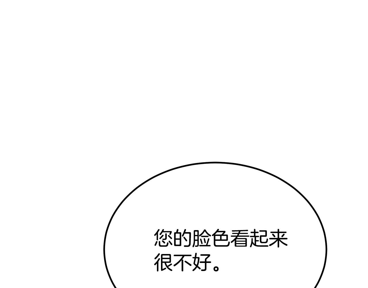 第53话这次学聪明了？162