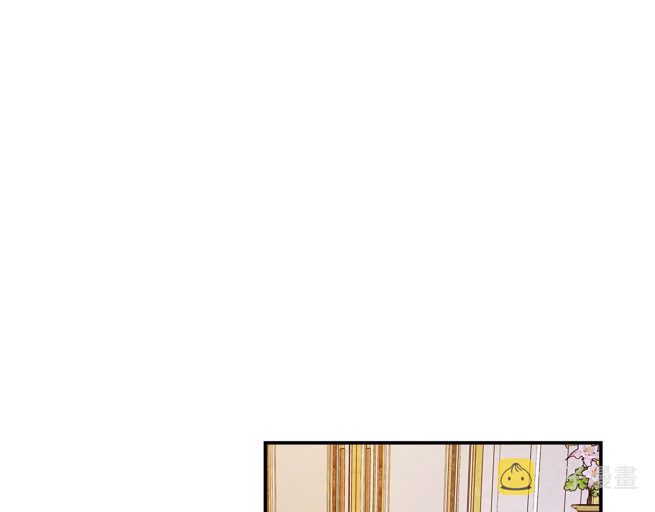 第9话 陛下邀约139