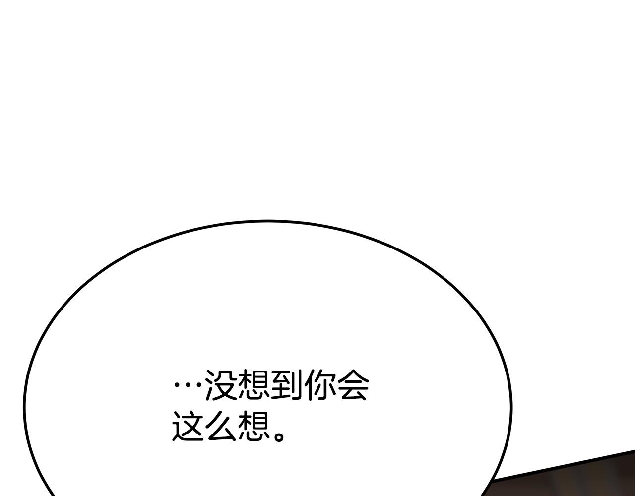 第50话你能生孩子吗？51