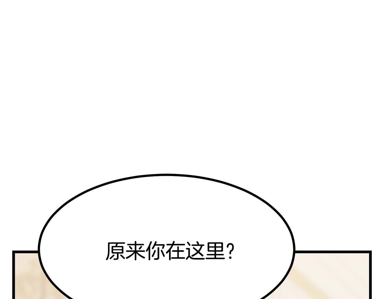 第1话 出轨201