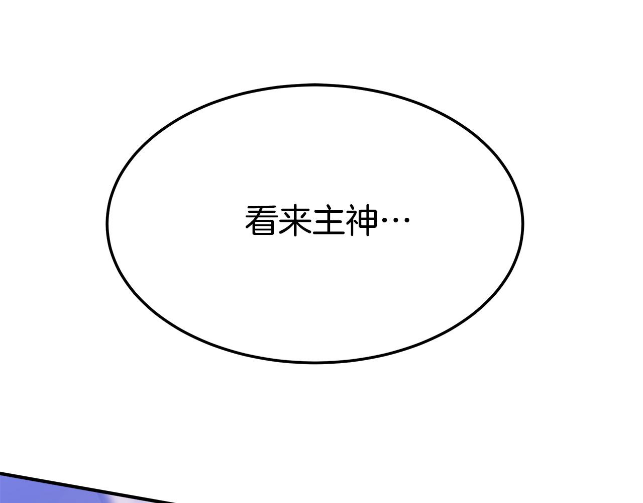 第34话 我要当皇后161