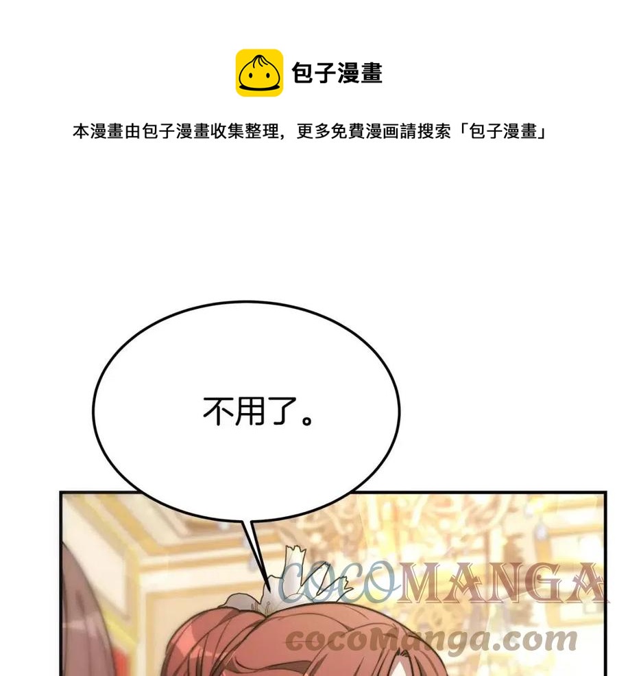 第26话 无法回头116