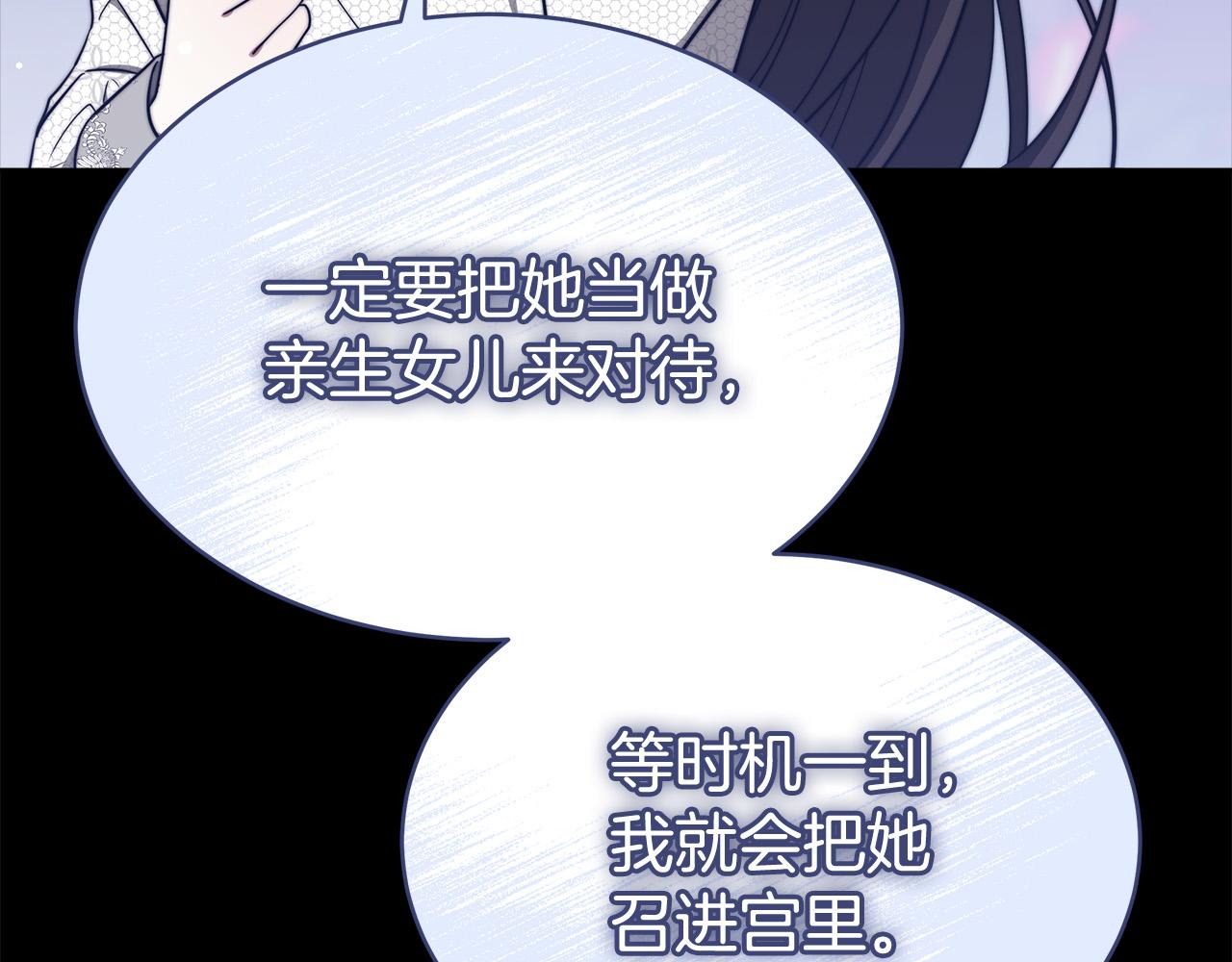 第69话 全都处死！112