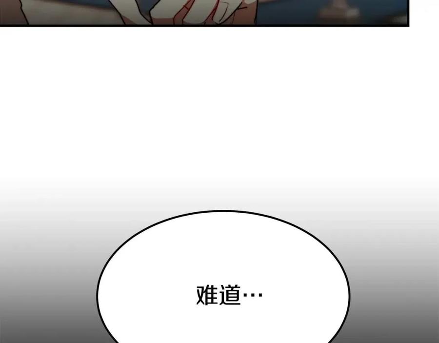 第24话 威胁女佣187