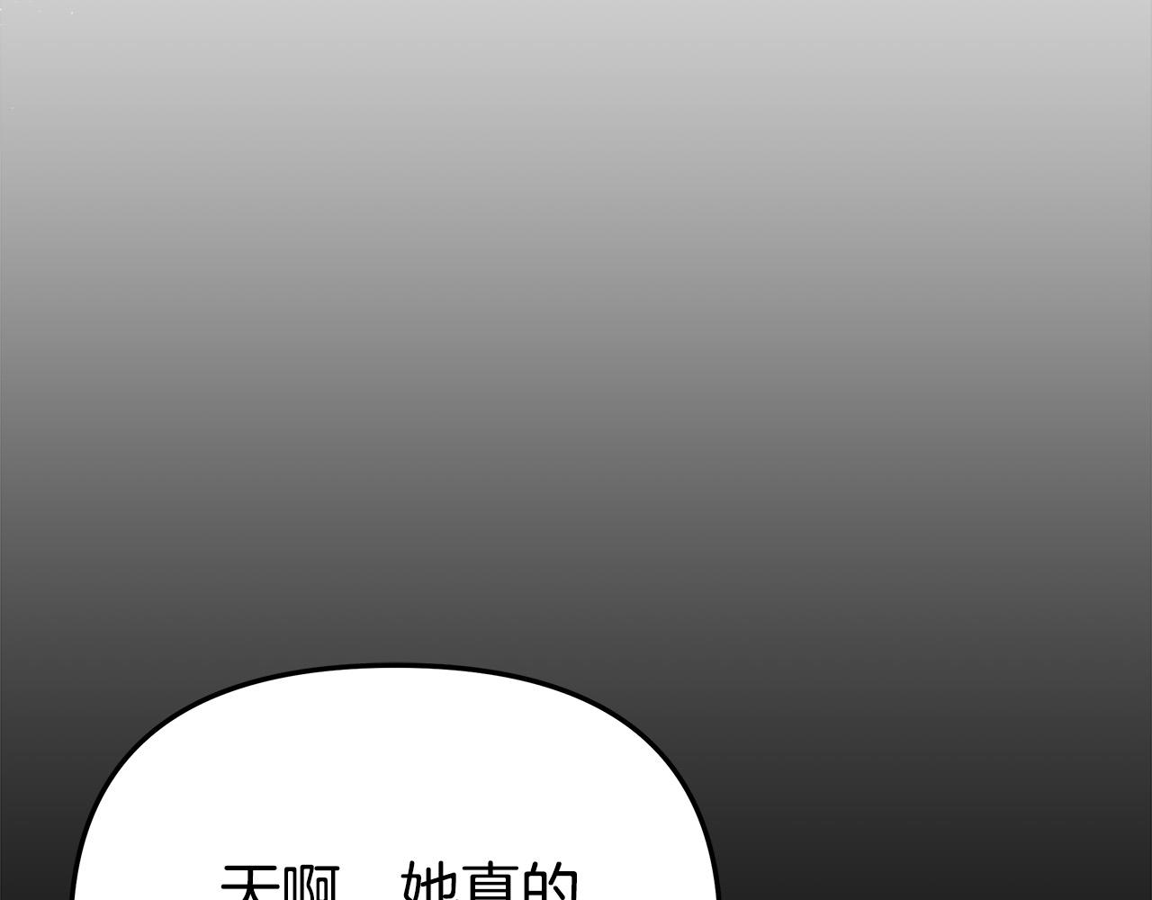 第63话 缓解心理阴影191