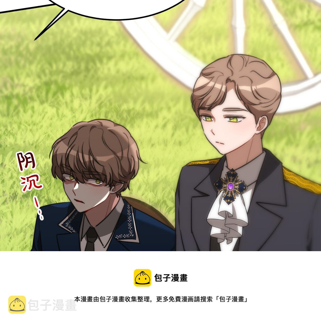 第27话 弟弟登场160