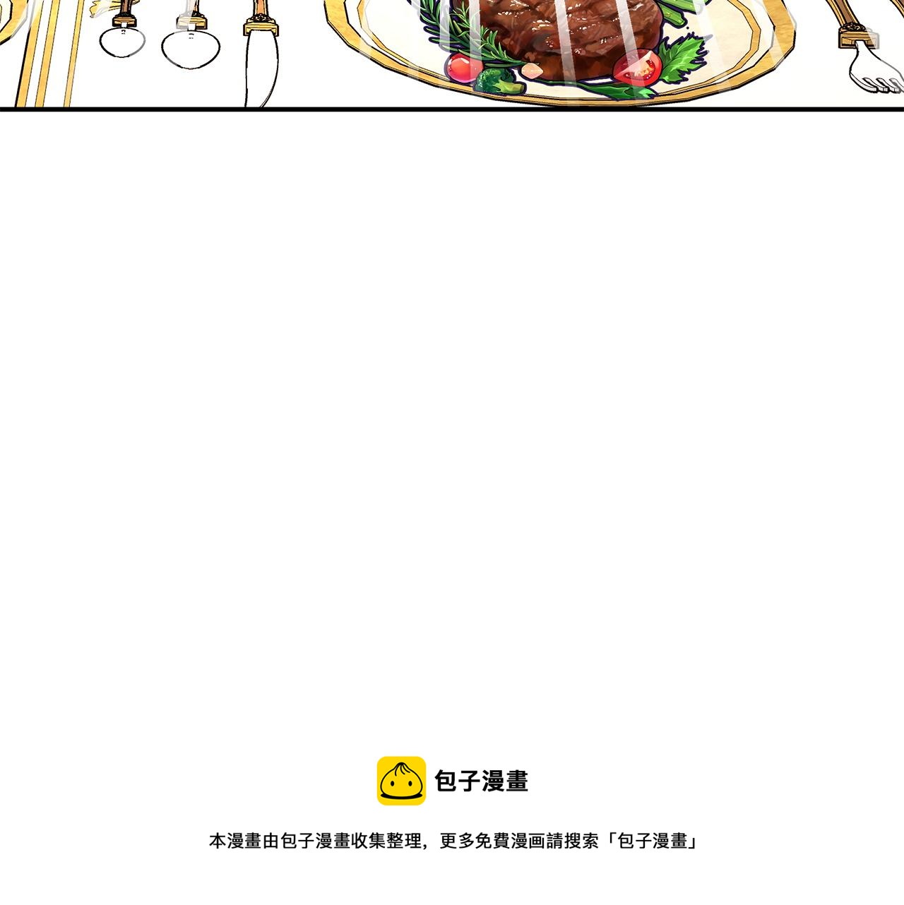 第9话 陛下邀约160