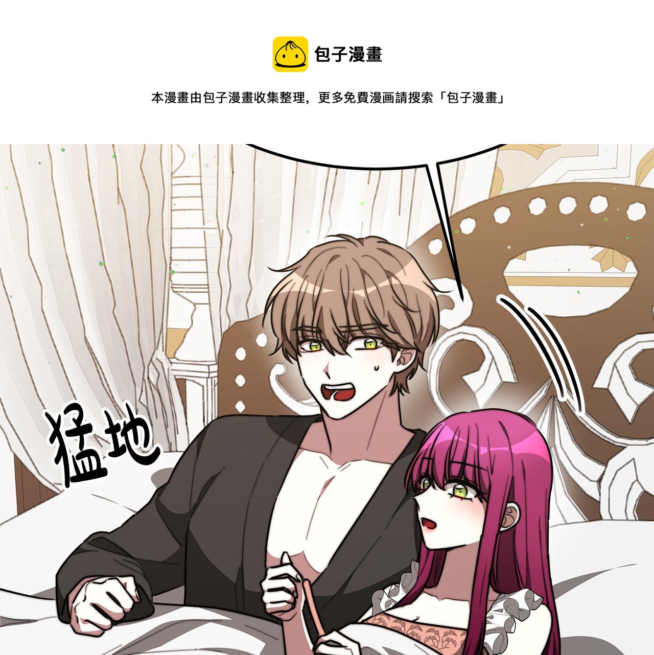 第37话 复仇开始了！110