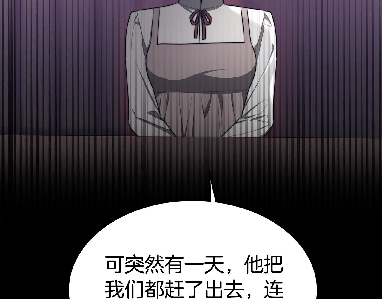 第46话 逮捕162
