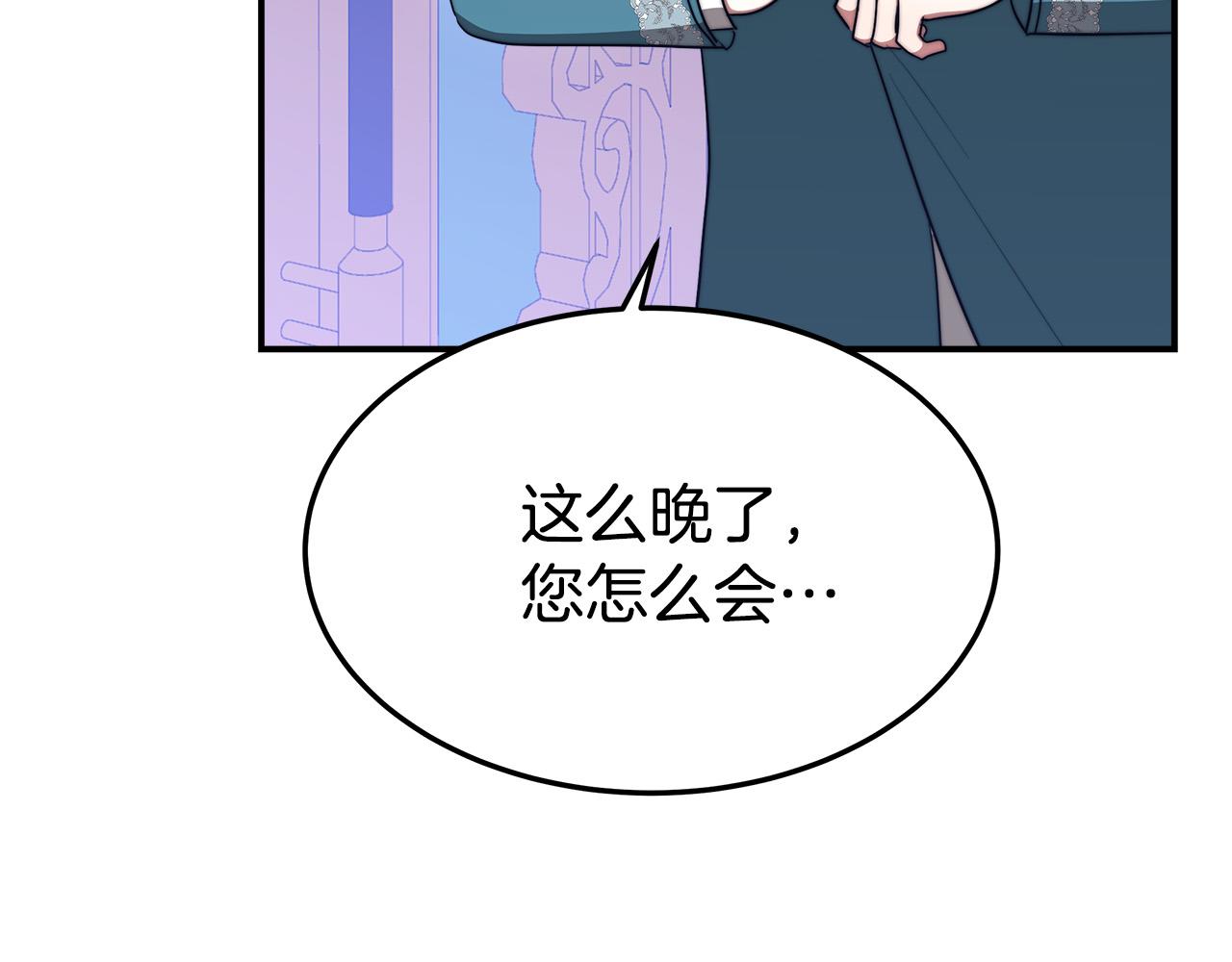第44话 暴打渣男122