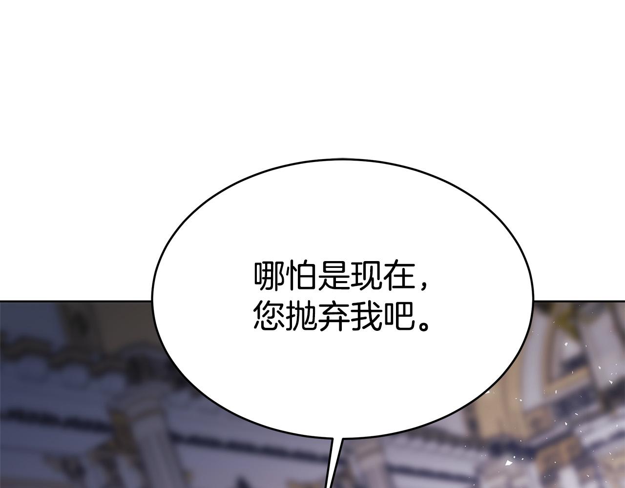 完结篇 解开误会22
