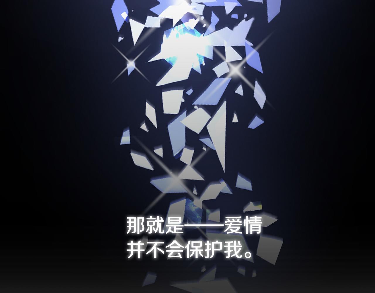 第51话大婚之日166