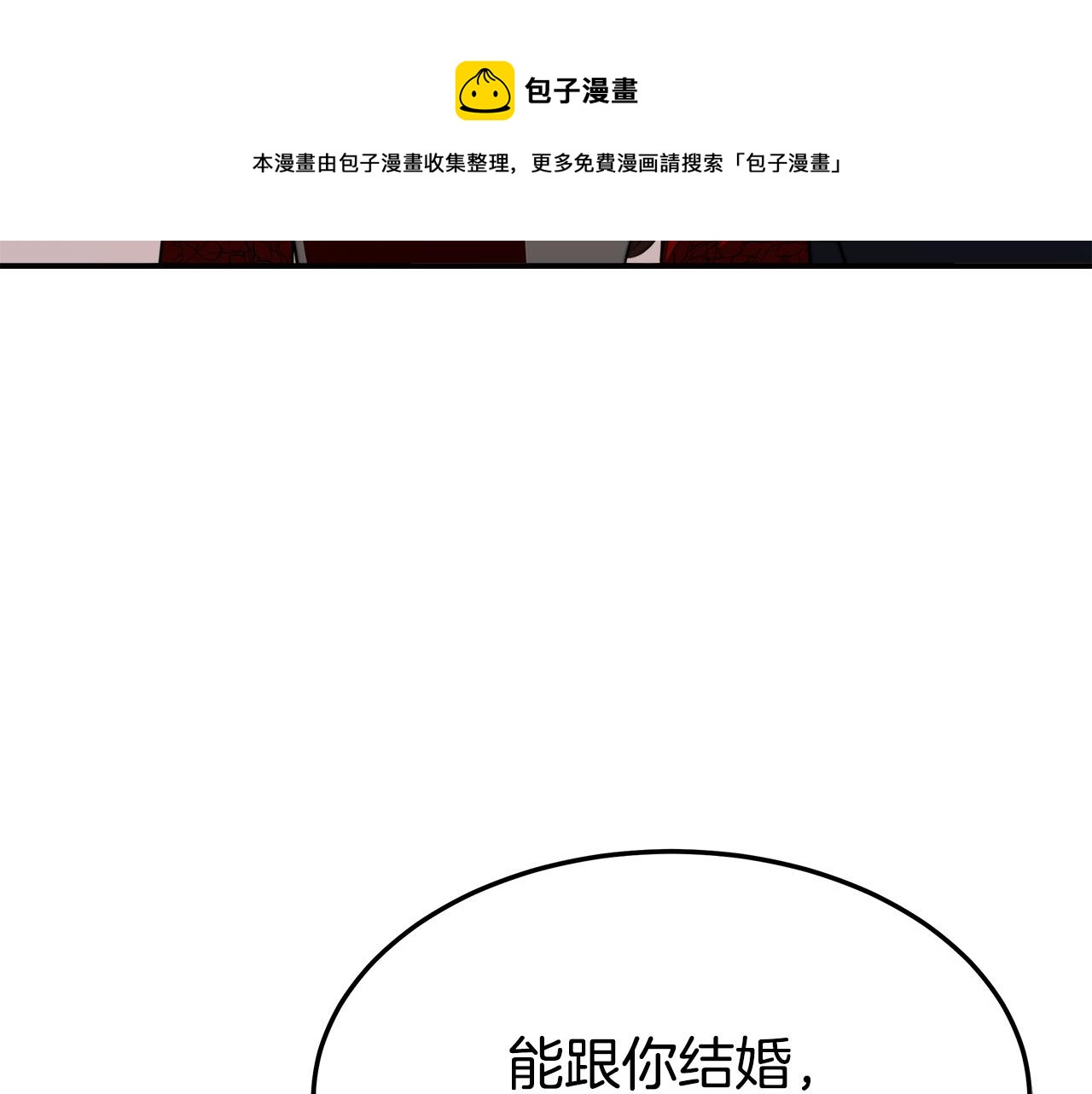 第37话 复仇开始了！160