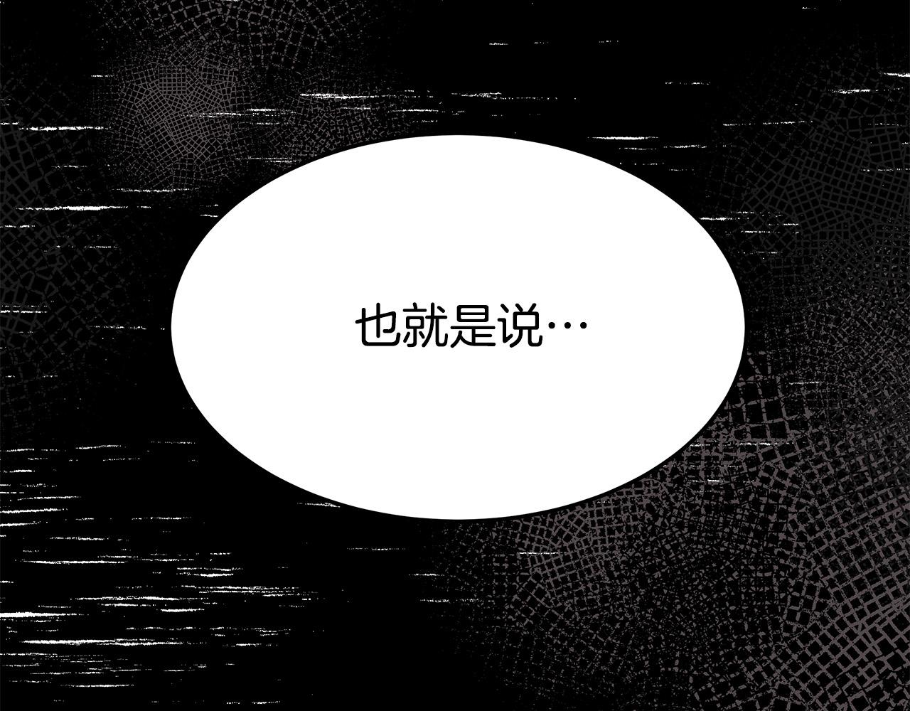 第35话 “海王”发言205