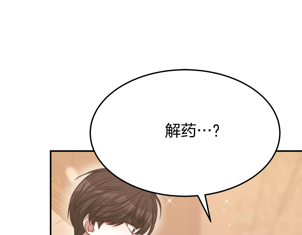 第56话死里逃生的证人156