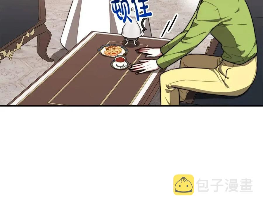 第25话 渣男理论67