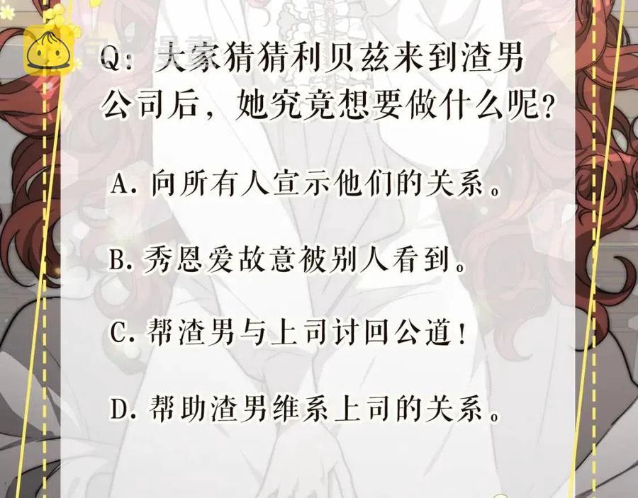 第21话 无法原谅249