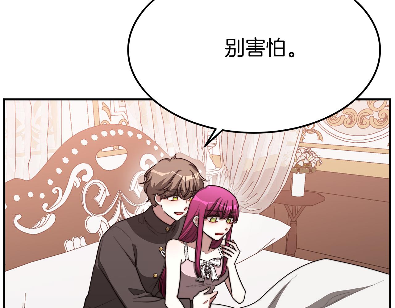 第43话 渣男动手了！39