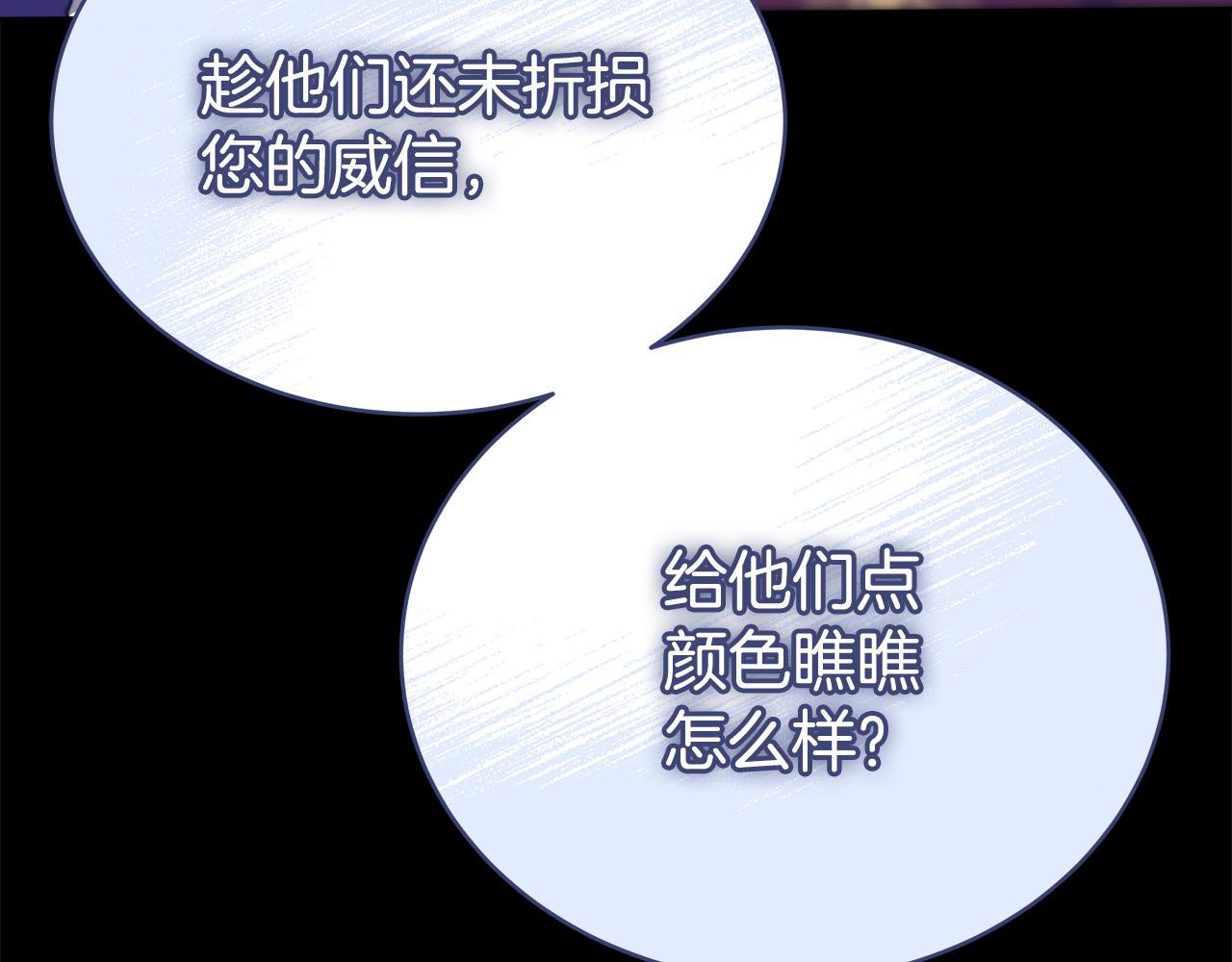第69话 全都处死！51