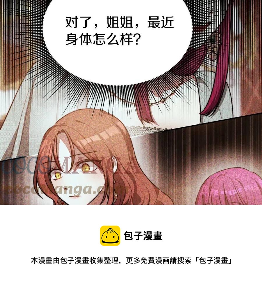 第18话 反击情敌192