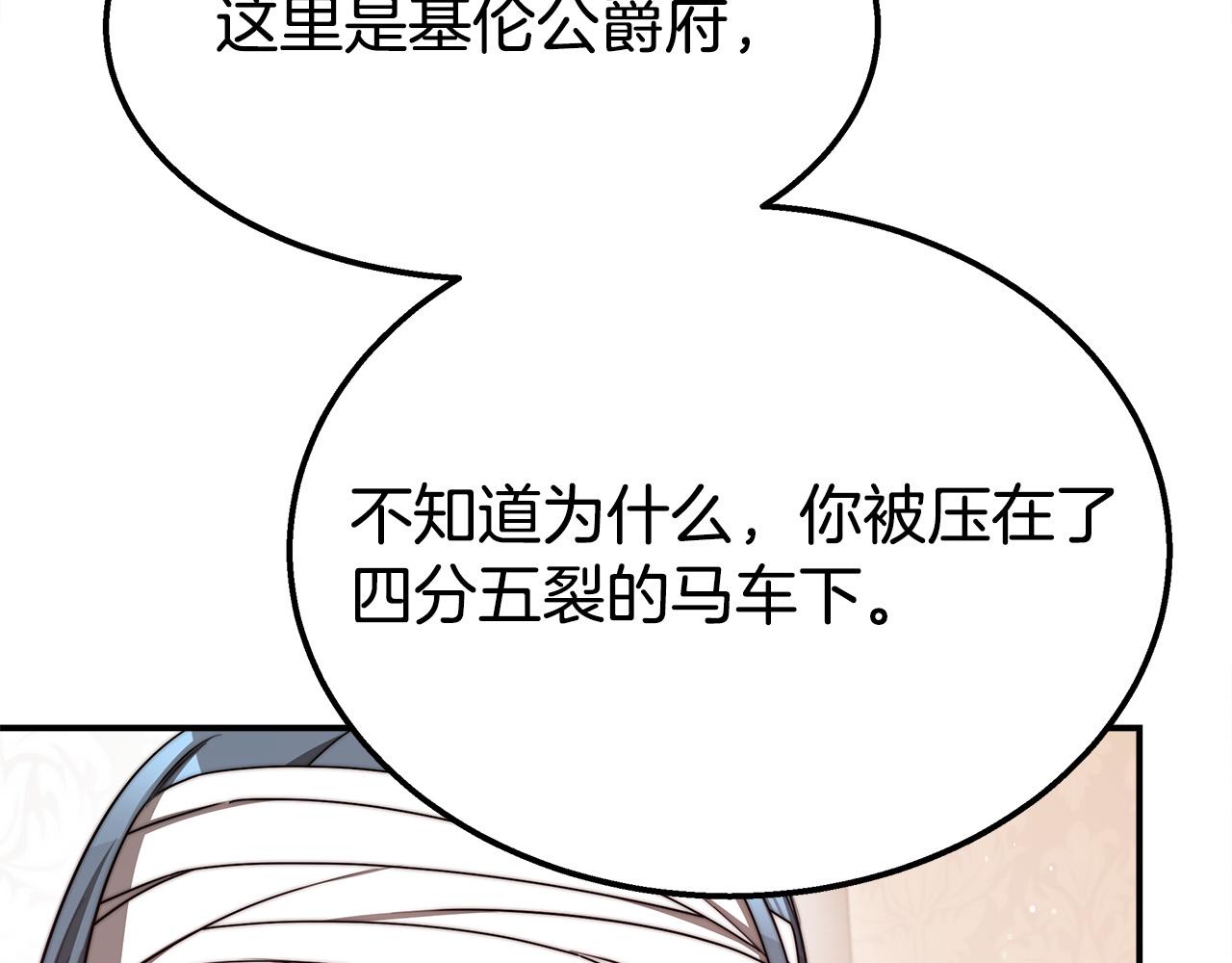 第56话死里逃生的证人14