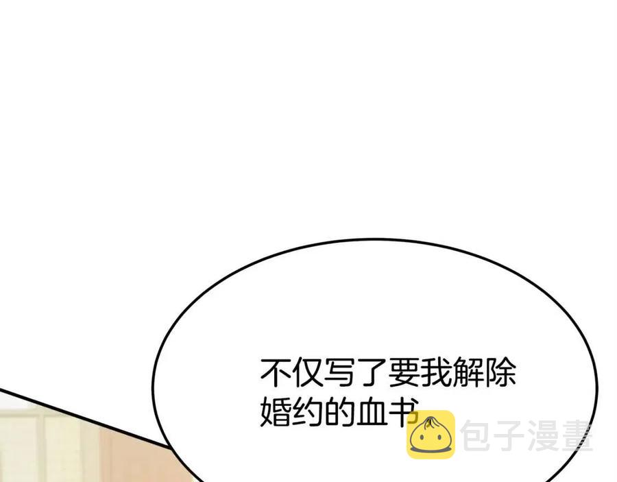 第11话 虚伪的姐妹情58