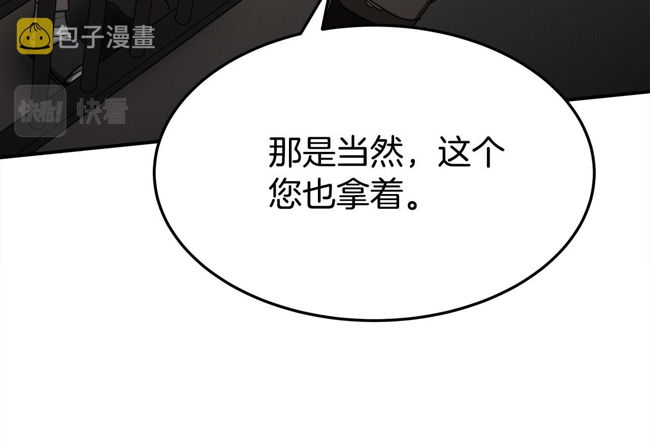 第48话 渣男之死71