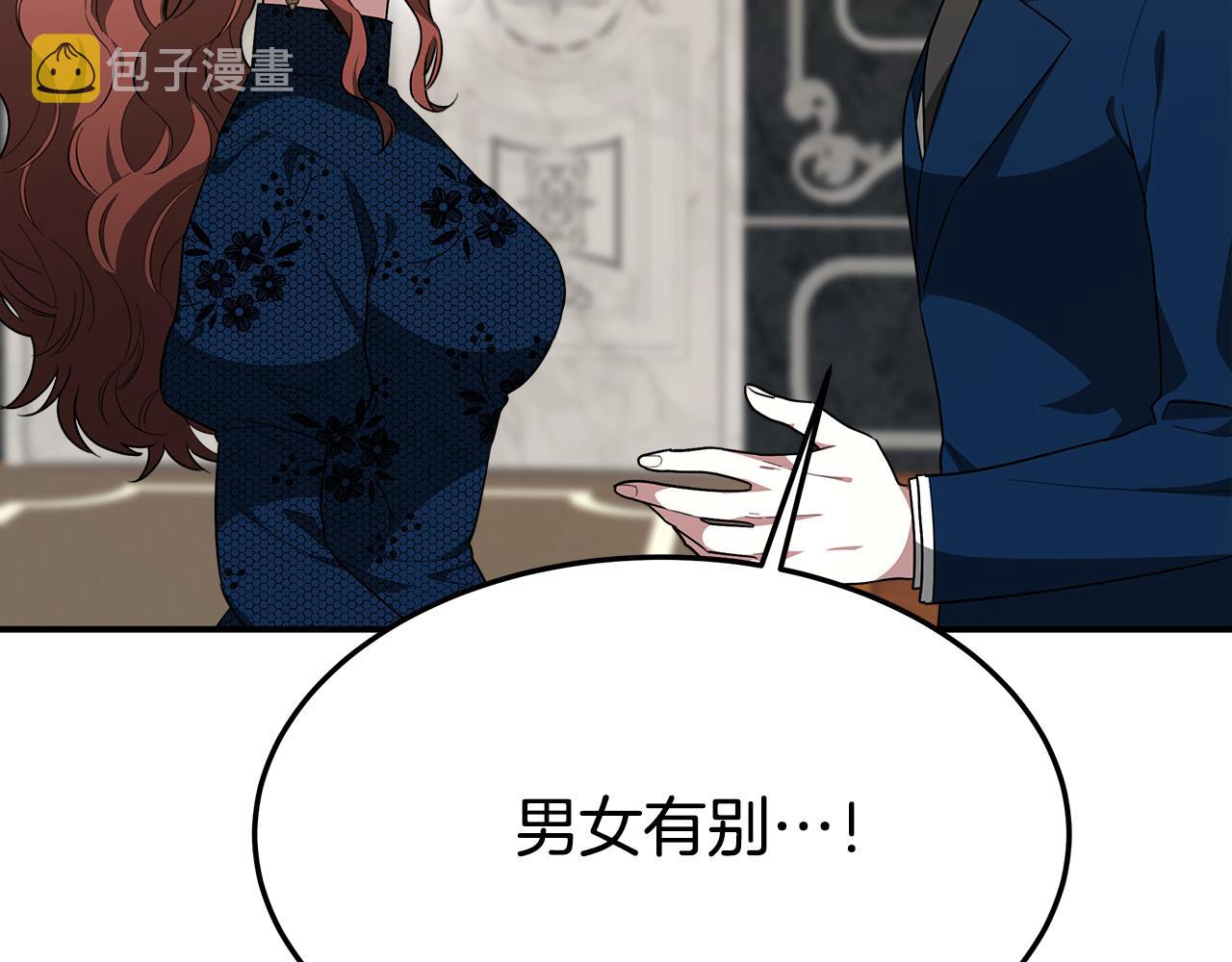 第29话 弟弟白切黑133