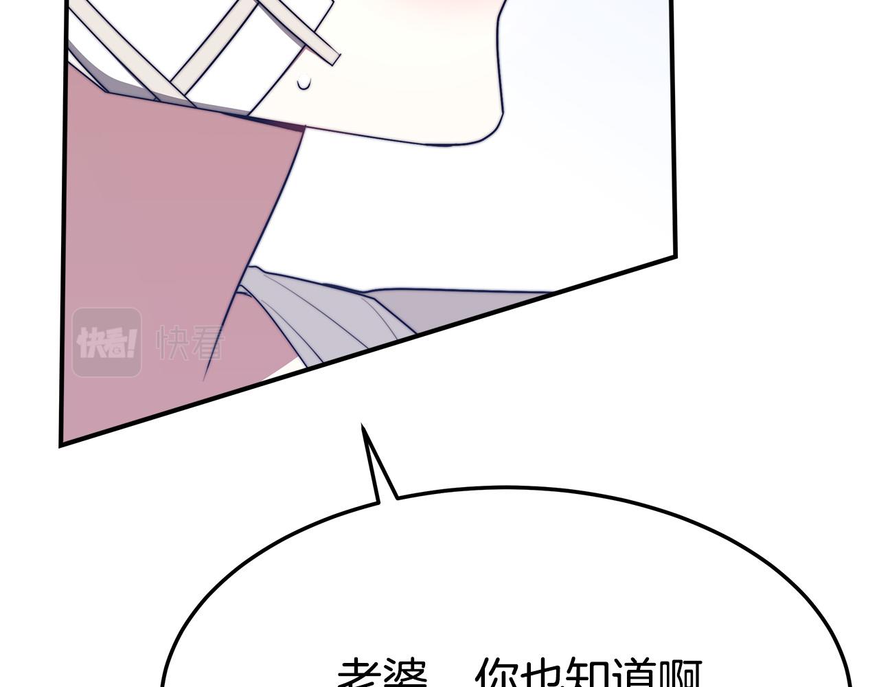 第47话 决心生子80